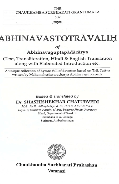 Abhinavastotravalh (CSBG 502)